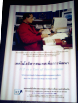 ICT as a Tool of Development Book
